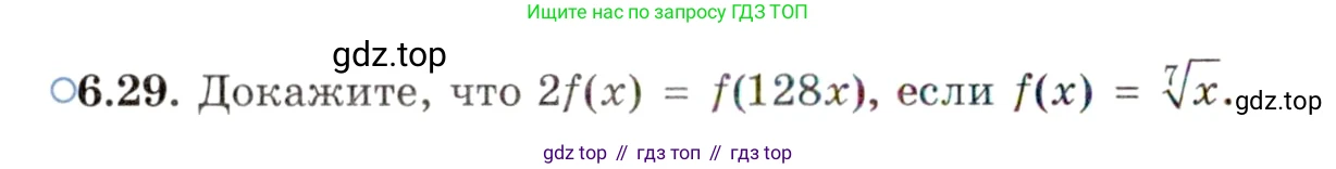 ГДЗ Алгебра, 11 класс Учебник, авторы: Мордкович Александр Григорьевич, Семенов Павел Владимирович, издательство Мнемозина, Москва, 2019, Часть 2, страница 38, номер 6.29, Условие