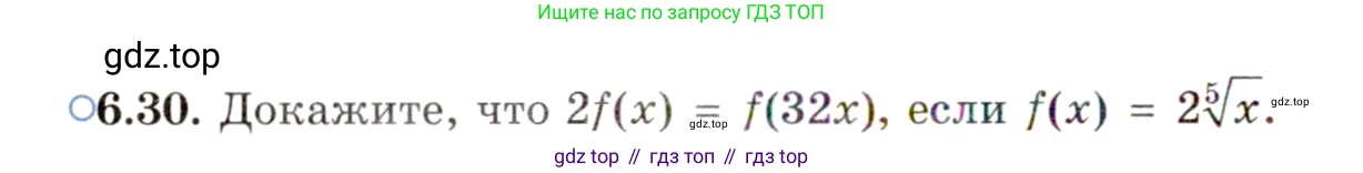 ГДЗ Алгебра, 11 класс Учебник, авторы: Мордкович Александр Григорьевич, Семенов Павел Владимирович, издательство Мнемозина, Москва, 2019, Часть 2, страница 38, номер 6.30, Условие