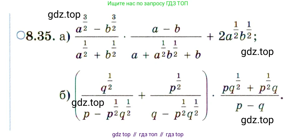 ГДЗ Алгебра, 11 класс Учебник, авторы: Мордкович Александр Григорьевич, Семенов Павел Владимирович, издательство Мнемозина, Москва, 2019, Часть 2, страница 49, номер 8.35, Условие
