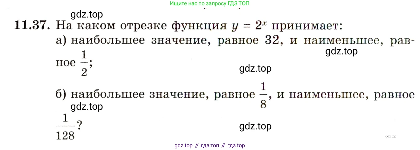 ГДЗ Алгебра, 11 класс Учебник, авторы: Мордкович Александр Григорьевич, Семенов Павел Владимирович, издательство Мнемозина, Москва, 2019, Часть 2, страница 66, номер 11.37, Условие