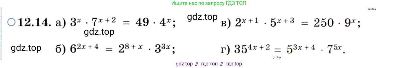 ГДЗ Алгебра, 11 класс Учебник, авторы: Мордкович Александр Григорьевич, Семенов Павел Владимирович, издательство Мнемозина, Москва, 2019, Часть 2, страница 74, номер 12.14, Условие