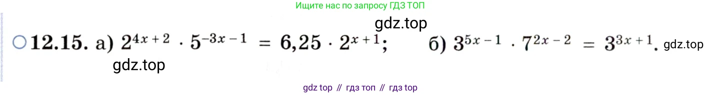 ГДЗ Алгебра, 11 класс Учебник, авторы: Мордкович Александр Григорьевич, Семенов Павел Владимирович, издательство Мнемозина, Москва, 2019, Часть 2, страница 74, номер 12.15, Условие