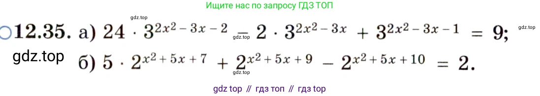ГДЗ Алгебра, 11 класс Учебник, авторы: Мордкович Александр Григорьевич, Семенов Павел Владимирович, издательство Мнемозина, Москва, 2019, Часть 2, страница 77, номер 12.35, Условие