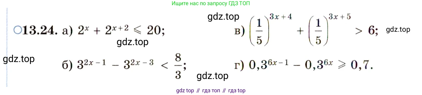 ГДЗ Алгебра, 11 класс Учебник, авторы: Мордкович Александр Григорьевич, Семенов Павел Владимирович, издательство Мнемозина, Москва, 2019, Часть 2, страница 82, номер 13.24, Условие