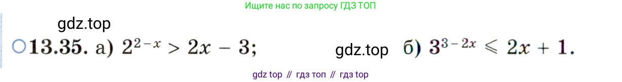 ГДЗ Алгебра, 11 класс Учебник, авторы: Мордкович Александр Григорьевич, Семенов Павел Владимирович, издательство Мнемозина, Москва, 2019, Часть 2, страница 84, номер 13.35, Условие