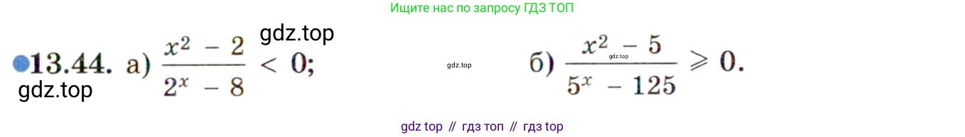 ГДЗ Алгебра, 11 класс Учебник, авторы: Мордкович Александр Григорьевич, Семенов Павел Владимирович, издательство Мнемозина, Москва, 2019, Часть 2, страница 85, номер 13.44, Условие