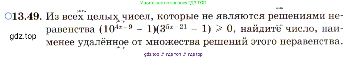 ГДЗ Алгебра, 11 класс Учебник, авторы: Мордкович Александр Григорьевич, Семенов Павел Владимирович, издательство Мнемозина, Москва, 2019, Часть 2, страница 85, номер 13.49, Условие