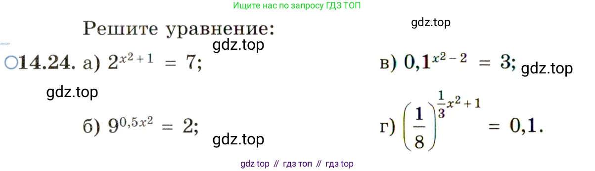 ГДЗ Алгебра, 11 класс Учебник, авторы: Мордкович Александр Григорьевич, Семенов Павел Владимирович, издательство Мнемозина, Москва, 2019, Часть 2, страница 88, номер 14.24, Условие