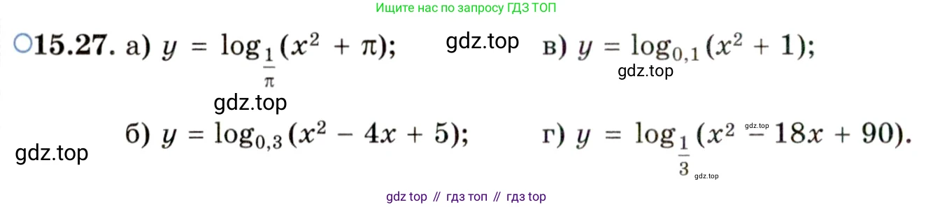 ГДЗ Алгебра, 11 класс Учебник, авторы: Мордкович Александр Григорьевич, Семенов Павел Владимирович, издательство Мнемозина, Москва, 2019, Часть 2, страница 92, номер 15.27, Условие