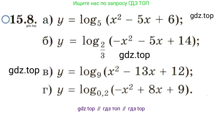 ГДЗ Алгебра, 11 класс Учебник, авторы: Мордкович Александр Григорьевич, Семенов Павел Владимирович, издательство Мнемозина, Москва, 2019, Часть 2, страница 89, номер 15.8, Условие