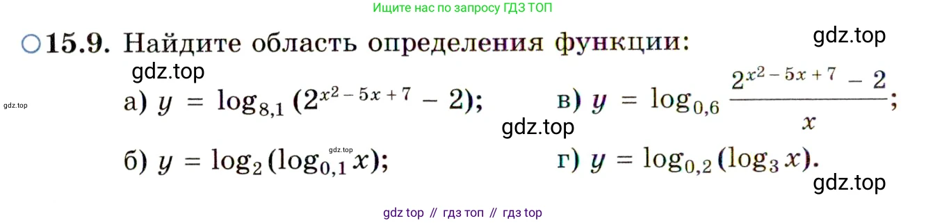 ГДЗ Алгебра, 11 класс Учебник, авторы: Мордкович Александр Григорьевич, Семенов Павел Владимирович, издательство Мнемозина, Москва, 2019, Часть 2, страница 90, номер 15.9, Условие