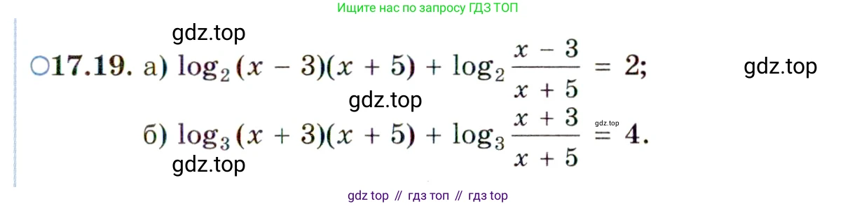 ГДЗ Алгебра, 11 класс Учебник, авторы: Мордкович Александр Григорьевич, Семенов Павел Владимирович, издательство Мнемозина, Москва, 2019, Часть 2, страница 107, номер 17.19, Условие