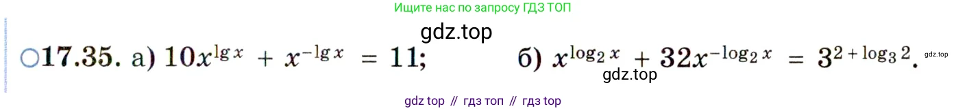 ГДЗ Алгебра, 11 класс Учебник, авторы: Мордкович Александр Григорьевич, Семенов Павел Владимирович, издательство Мнемозина, Москва, 2019, Часть 2, страница 109, номер 17.35, Условие