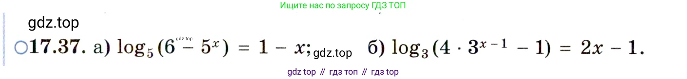 ГДЗ Алгебра, 11 класс Учебник, авторы: Мордкович Александр Григорьевич, Семенов Павел Владимирович, издательство Мнемозина, Москва, 2019, Часть 2, страница 109, номер 17.37, Условие