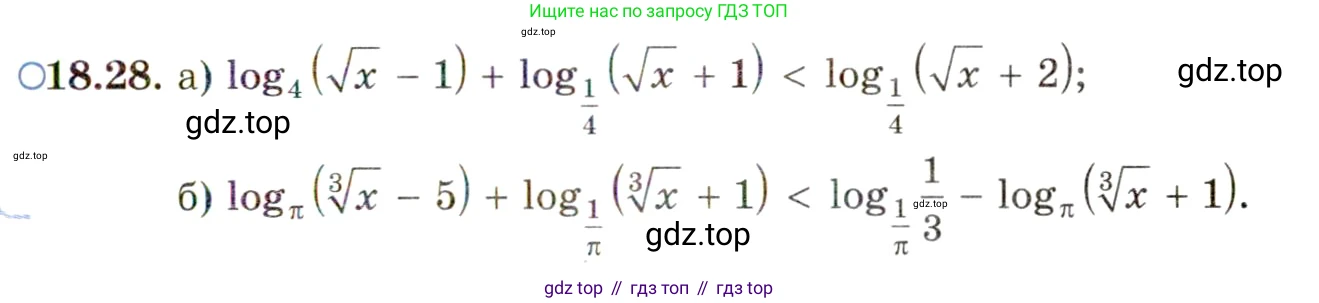 ГДЗ Алгебра, 11 класс Учебник, авторы: Мордкович Александр Григорьевич, Семенов Павел Владимирович, издательство Мнемозина, Москва, 2019, Часть 2, страница 115, номер 18.28, Условие