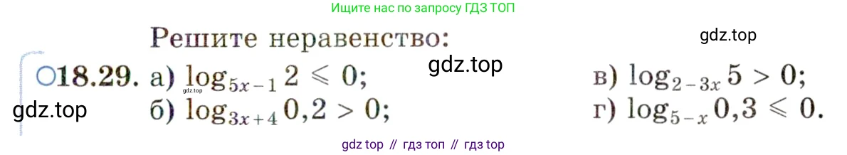 ГДЗ Алгебра, 11 класс Учебник, авторы: Мордкович Александр Григорьевич, Семенов Павел Владимирович, издательство Мнемозина, Москва, 2019, Часть 2, страница 115, номер 18.29, Условие