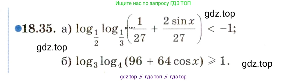 ГДЗ Алгебра, 11 класс Учебник, авторы: Мордкович Александр Григорьевич, Семенов Павел Владимирович, издательство Мнемозина, Москва, 2019, Часть 2, страница 115, номер 18.35, Условие