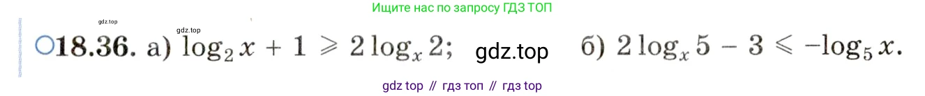 ГДЗ Алгебра, 11 класс Учебник, авторы: Мордкович Александр Григорьевич, Семенов Павел Владимирович, издательство Мнемозина, Москва, 2019, Часть 2, страница 115, номер 18.36, Условие
