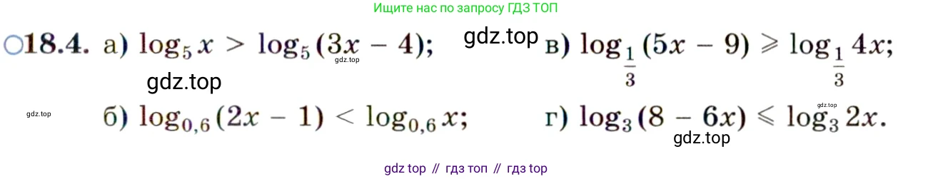 ГДЗ Алгебра, 11 класс Учебник, авторы: Мордкович Александр Григорьевич, Семенов Павел Владимирович, издательство Мнемозина, Москва, 2019, Часть 2, страница 111, номер 18.4, Условие