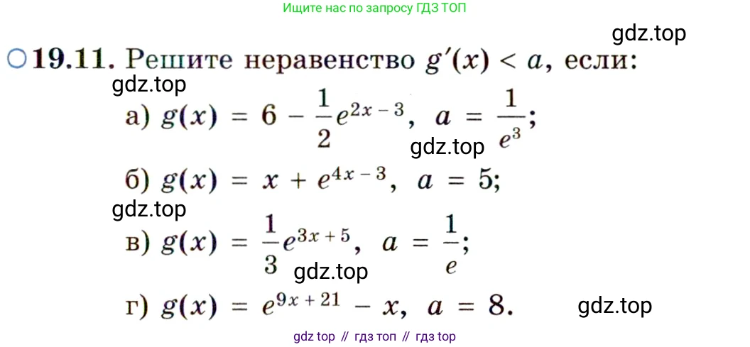 ГДЗ Алгебра, 11 класс Учебник, авторы: Мордкович Александр Григорьевич, Семенов Павел Владимирович, издательство Мнемозина, Москва, 2019, Часть 2, страница 119, номер 19.11, Условие