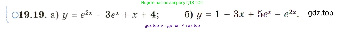 ГДЗ Алгебра, 11 класс Учебник, авторы: Мордкович Александр Григорьевич, Семенов Павел Владимирович, издательство Мнемозина, Москва, 2019, Часть 2, страница 120, номер 19.19, Условие