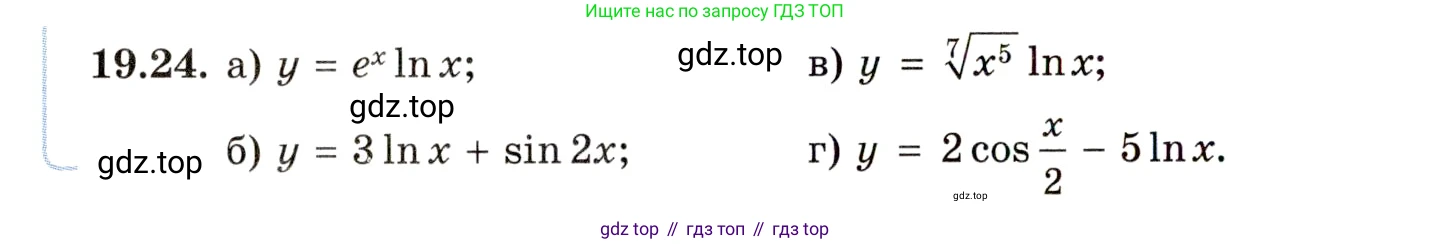 ГДЗ Алгебра, 11 класс Учебник, авторы: Мордкович Александр Григорьевич, Семенов Павел Владимирович, издательство Мнемозина, Москва, 2019, Часть 2, страница 120, номер 19.24, Условие