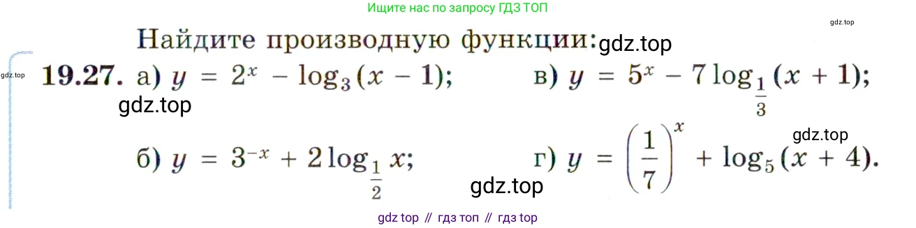 ГДЗ Алгебра, 11 класс Учебник, авторы: Мордкович Александр Григорьевич, Семенов Павел Владимирович, издательство Мнемозина, Москва, 2019, Часть 2, страница 121, номер 19.27, Условие