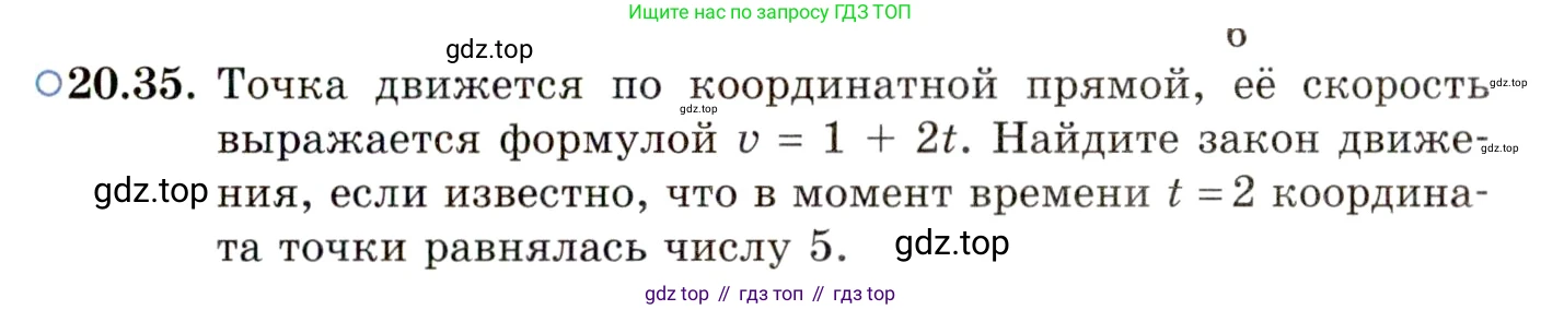 ГДЗ Алгебра, 11 класс Учебник, авторы: Мордкович Александр Григорьевич, Семенов Павел Владимирович, издательство Мнемозина, Москва, 2019, Часть 2, страница 129, номер 20.35, Условие