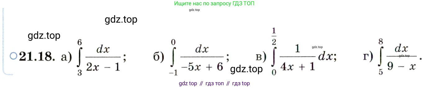 ГДЗ Алгебра, 11 класс Учебник, авторы: Мордкович Александр Григорьевич, Семенов Павел Владимирович, издательство Мнемозина, Москва, 2019, Часть 2, страница 134, номер 21.18, Условие