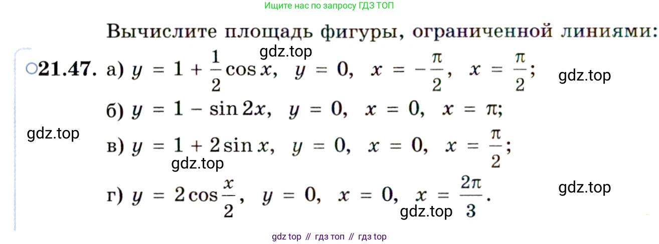 ГДЗ Алгебра, 11 класс Учебник, авторы: Мордкович Александр Григорьевич, Семенов Павел Владимирович, издательство Мнемозина, Москва, 2019, Часть 2, страница 142, номер 21.47, Условие