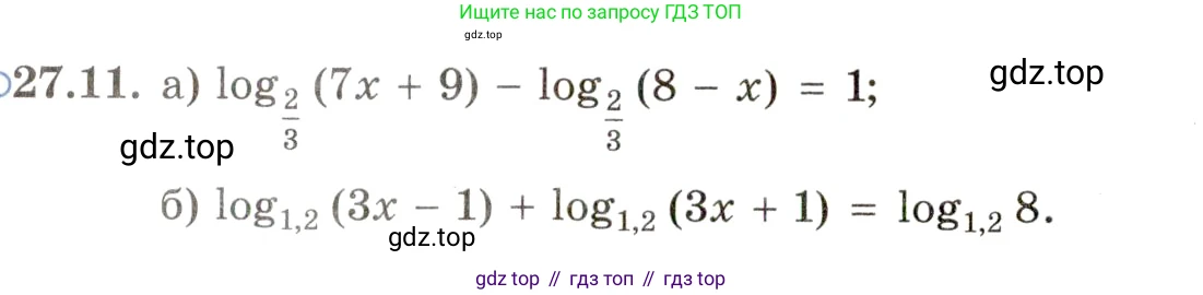 ГДЗ Алгебра, 11 класс Учебник, авторы: Мордкович Александр Григорьевич, Семенов Павел Владимирович, издательство Мнемозина, Москва, 2019, Часть 2, страница 168, номер 27.11, Условие