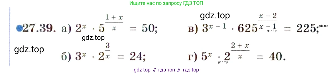 ГДЗ Алгебра, 11 класс Учебник, авторы: Мордкович Александр Григорьевич, Семенов Павел Владимирович, издательство Мнемозина, Москва, 2019, Часть 2, страница 171, номер 27.39, Условие