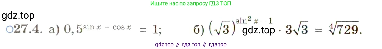 ГДЗ Алгебра, 11 класс Учебник, авторы: Мордкович Александр Григорьевич, Семенов Павел Владимирович, издательство Мнемозина, Москва, 2019, Часть 2, страница 168, номер 27.4, Условие