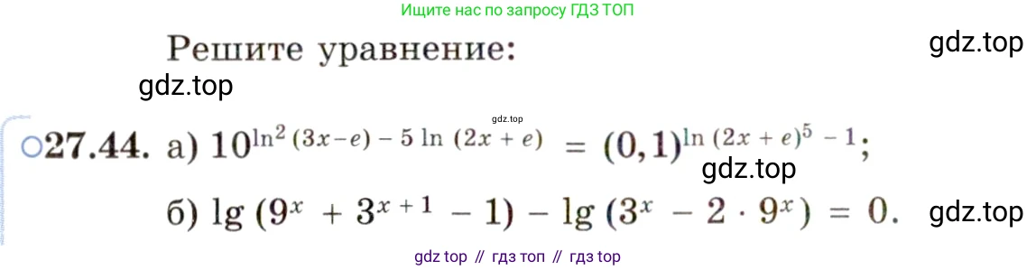 ГДЗ Алгебра, 11 класс Учебник, авторы: Мордкович Александр Григорьевич, Семенов Павел Владимирович, издательство Мнемозина, Москва, 2019, Часть 2, страница 172, номер 27.44, Условие