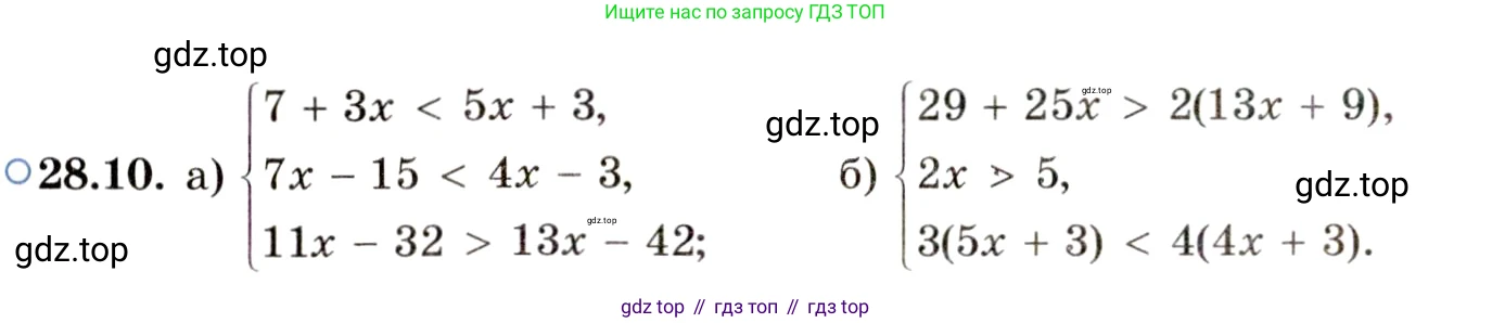 ГДЗ Алгебра, 11 класс Учебник, авторы: Мордкович Александр Григорьевич, Семенов Павел Владимирович, издательство Мнемозина, Москва, 2019, Часть 2, страница 174, номер 28.10, Условие