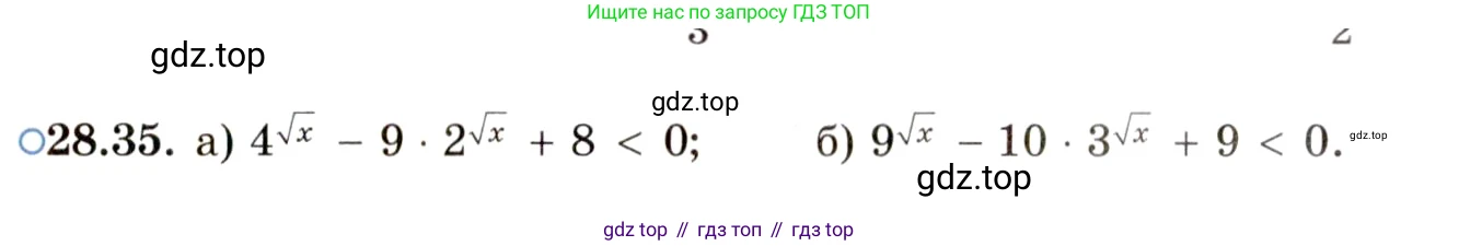 ГДЗ Алгебра, 11 класс Учебник, авторы: Мордкович Александр Григорьевич, Семенов Павел Владимирович, издательство Мнемозина, Москва, 2019, Часть 2, страница 177, номер 28.35, Условие
