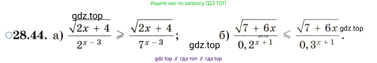 ГДЗ Алгебра, 11 класс Учебник, авторы: Мордкович Александр Григорьевич, Семенов Павел Владимирович, издательство Мнемозина, Москва, 2019, Часть 2, страница 178, номер 28.44, Условие
