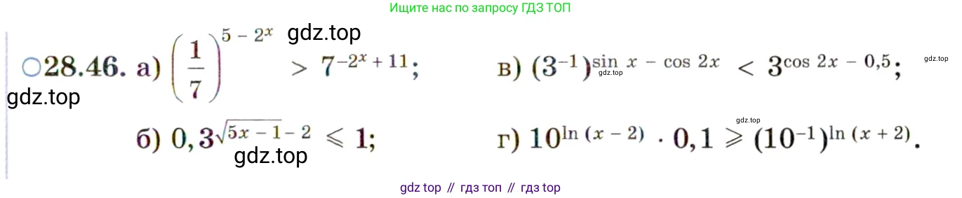 ГДЗ Алгебра, 11 класс Учебник, авторы: Мордкович Александр Григорьевич, Семенов Павел Владимирович, издательство Мнемозина, Москва, 2019, Часть 2, страница 179, номер 28.46, Условие