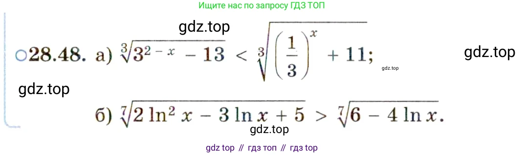ГДЗ Алгебра, 11 класс Учебник, авторы: Мордкович Александр Григорьевич, Семенов Павел Владимирович, издательство Мнемозина, Москва, 2019, Часть 2, страница 179, номер 28.48, Условие