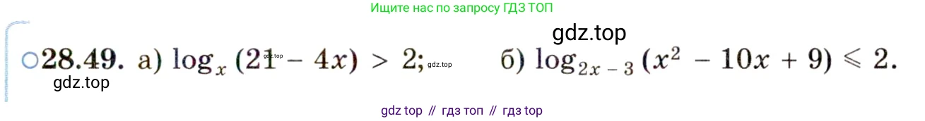 ГДЗ Алгебра, 11 класс Учебник, авторы: Мордкович Александр Григорьевич, Семенов Павел Владимирович, издательство Мнемозина, Москва, 2019, Часть 2, страница 179, номер 28.49, Условие