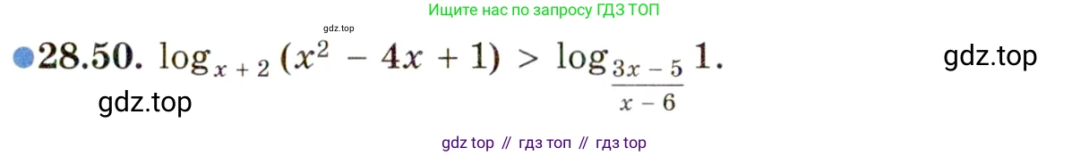 ГДЗ Алгебра, 11 класс Учебник, авторы: Мордкович Александр Григорьевич, Семенов Павел Владимирович, издательство Мнемозина, Москва, 2019, Часть 2, страница 179, номер 28.50, Условие