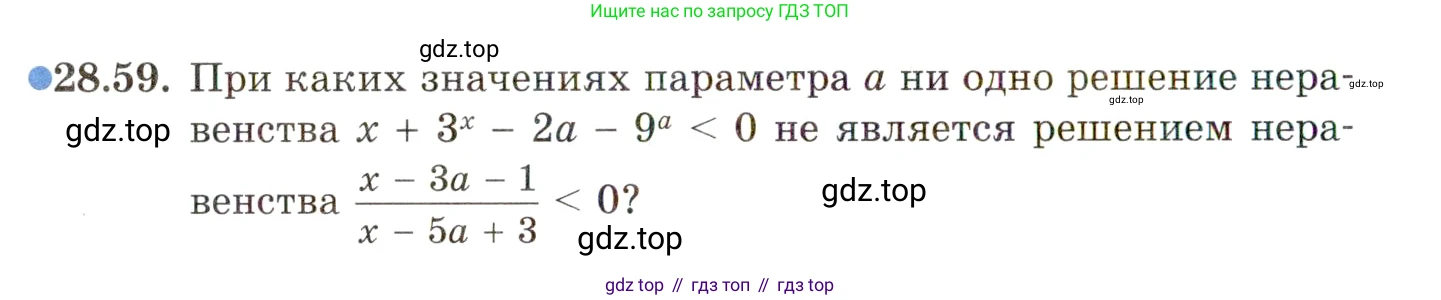 ГДЗ Алгебра, 11 класс Учебник, авторы: Мордкович Александр Григорьевич, Семенов Павел Владимирович, издательство Мнемозина, Москва, 2019, Часть 2, страница 180, номер 28.59, Условие