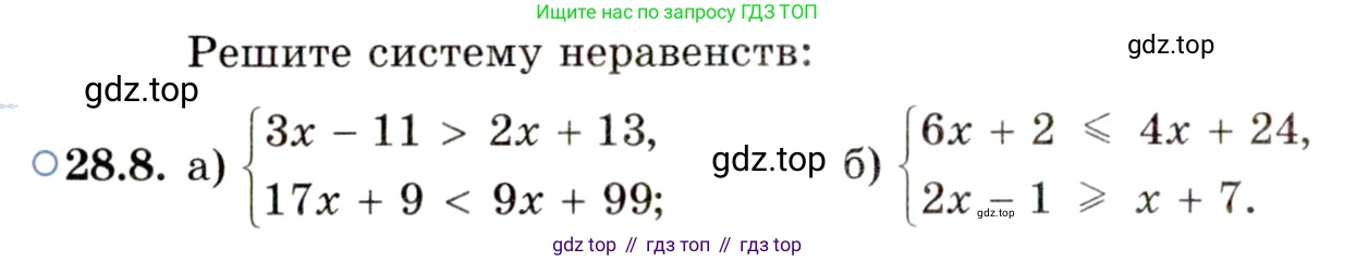 ГДЗ Алгебра, 11 класс Учебник, авторы: Мордкович Александр Григорьевич, Семенов Павел Владимирович, издательство Мнемозина, Москва, 2019, Часть 2, страница 174, номер 28.8, Условие