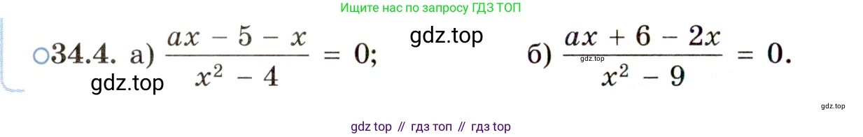 ГДЗ Алгебра, 11 класс Учебник, авторы: Мордкович Александр Григорьевич, Семенов Павел Владимирович, издательство Мнемозина, Москва, 2019, Часть 2, страница 216, номер 34.4, Условие