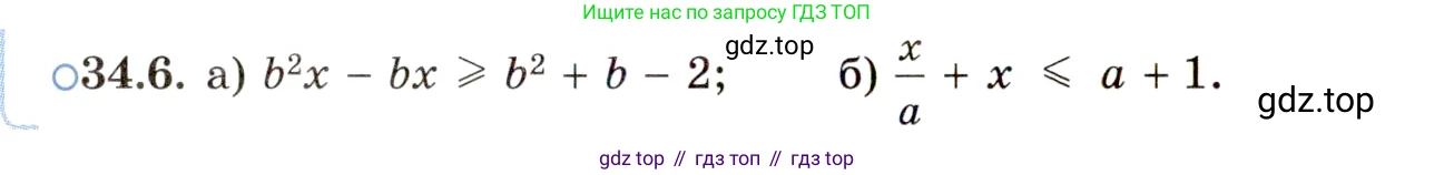 ГДЗ Алгебра, 11 класс Учебник, авторы: Мордкович Александр Григорьевич, Семенов Павел Владимирович, издательство Мнемозина, Москва, 2019, Часть 2, страница 216, номер 34.6, Условие