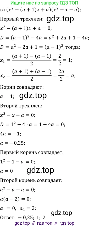 ГДЗ Алгебра, 11 класс Учебник, авторы: Мордкович Александр Григорьевич, Семенов Павел Владимирович, издательство Мнемозина, Москва, 2019, Часть 2, страница 16, номер 1.35, Решение 2 (продолжение 2)