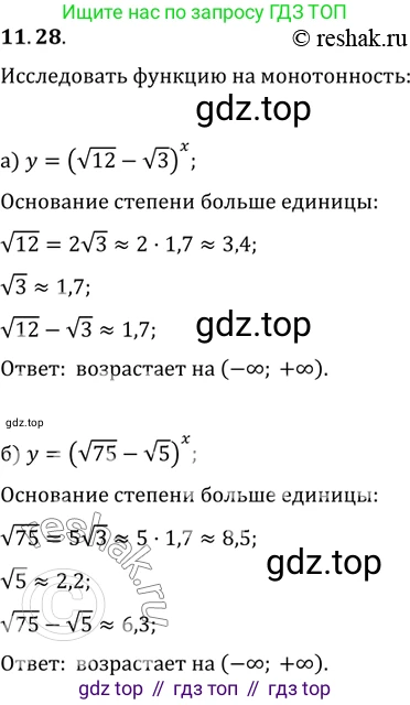 ГДЗ Алгебра, 11 класс Учебник, авторы: Мордкович Александр Григорьевич, Семенов Павел Владимирович, издательство Мнемозина, Москва, 2019, Часть 2, страница 65, номер 11.28, Решение 2