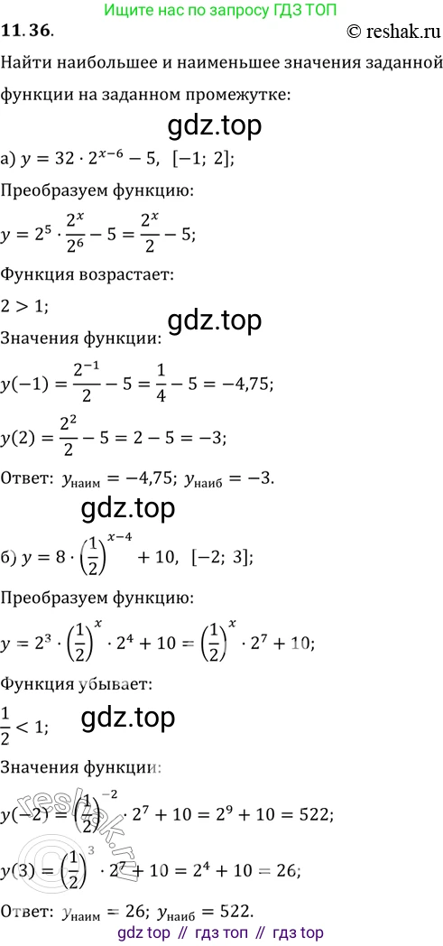 ГДЗ Алгебра, 11 класс Учебник, авторы: Мордкович Александр Григорьевич, Семенов Павел Владимирович, издательство Мнемозина, Москва, 2019, Часть 2, страница 66, номер 11.36, Решение 2