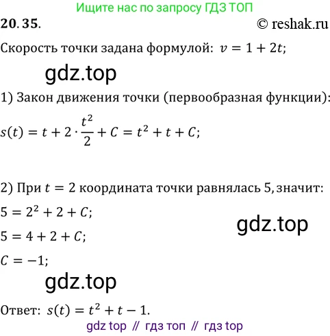 ГДЗ Алгебра, 11 класс Учебник, авторы: Мордкович Александр Григорьевич, Семенов Павел Владимирович, издательство Мнемозина, Москва, 2019, Часть 2, страница 129, номер 20.35, Решение 2
