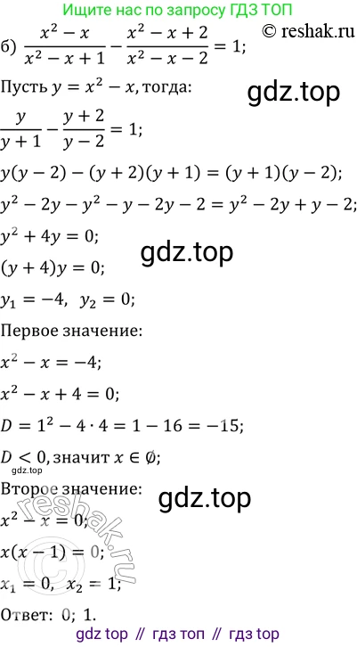 ГДЗ Алгебра, 11 класс Учебник, авторы: Мордкович Александр Григорьевич, Семенов Павел Владимирович, издательство Мнемозина, Москва, 2019, Часть 2, страница 170, номер 27.31, Решение 2 (продолжение 2)